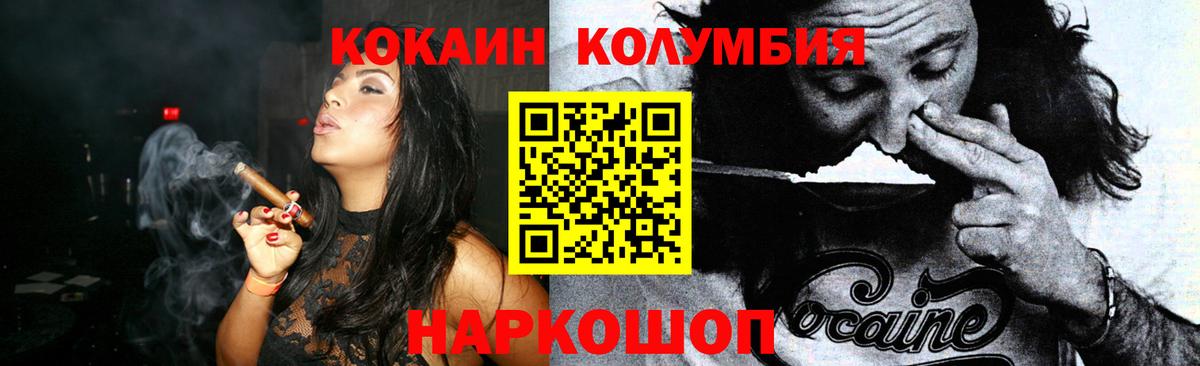 Cocaine 98% Тамбов