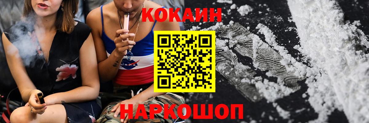 цены наркотик  Вход с VPN  Тамбов  COCAIN  Кокаин Fish Scale  КОКАИН Fish Scale 