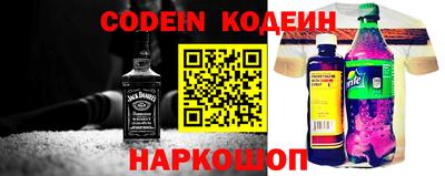 крисы Нальчик