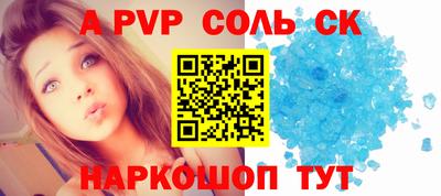 крисы Нальчик