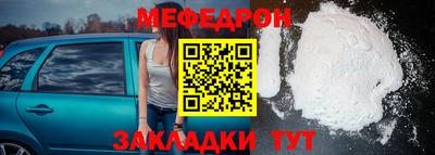 крисы Нальчик