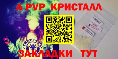 mdpv Нарткала