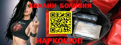 ПСИЛОЦИБИНОВЫЕ ГРИБЫ Наро-Фоминск