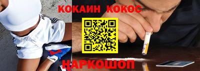 ПСИЛОЦИБИНОВЫЕ ГРИБЫ Наро-Фоминск