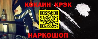 крисы Нальчик