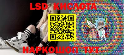 крисы Нальчик