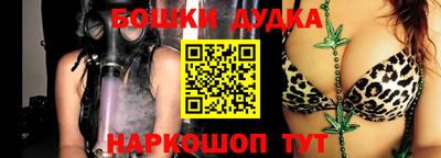 ПСИЛОЦИБИНОВЫЕ ГРИБЫ Наро-Фоминск