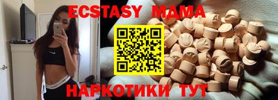 крисы Нальчик