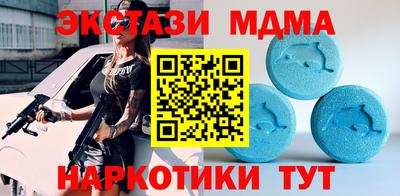 крисы Нальчик