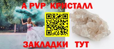 крисы Нальчик