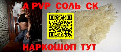 ПСИЛОЦИБИНОВЫЕ ГРИБЫ Наро-Фоминск
