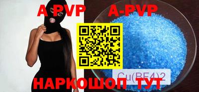 mdpv Нарткала