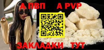ПСИЛОЦИБИНОВЫЕ ГРИБЫ Наро-Фоминск