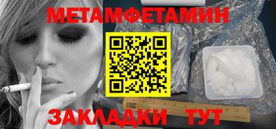 крисы Нальчик