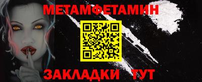 ПСИЛОЦИБИНОВЫЕ ГРИБЫ Наро-Фоминск