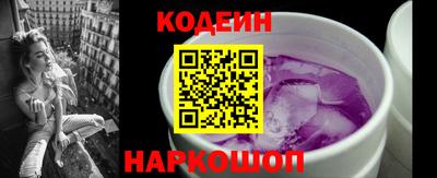 крисы Нальчик