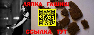 крисы Нальчик