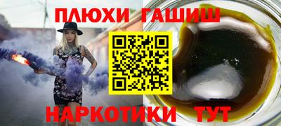 ПСИЛОЦИБИНОВЫЕ ГРИБЫ Наро-Фоминск