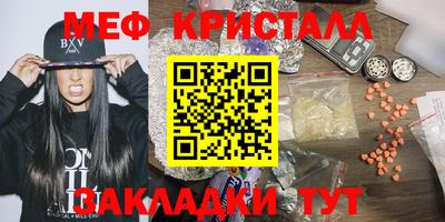 ПСИЛОЦИБИНОВЫЕ ГРИБЫ Наро-Фоминск