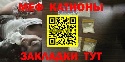 mdpv Нарткала