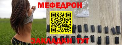mdpv Нарткала