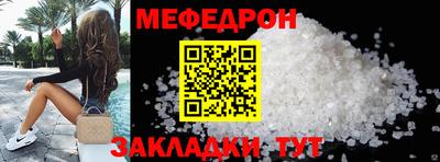 ПСИЛОЦИБИНОВЫЕ ГРИБЫ Наро-Фоминск
