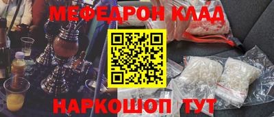 mdpv Нарткала