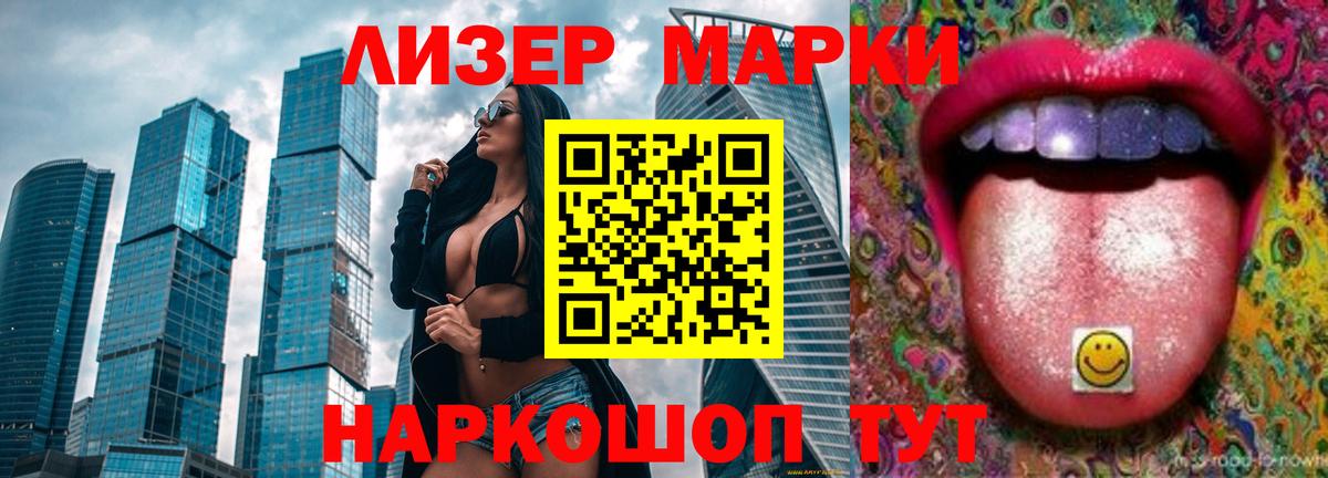 Лсд 25 экстази кислота Тамбов