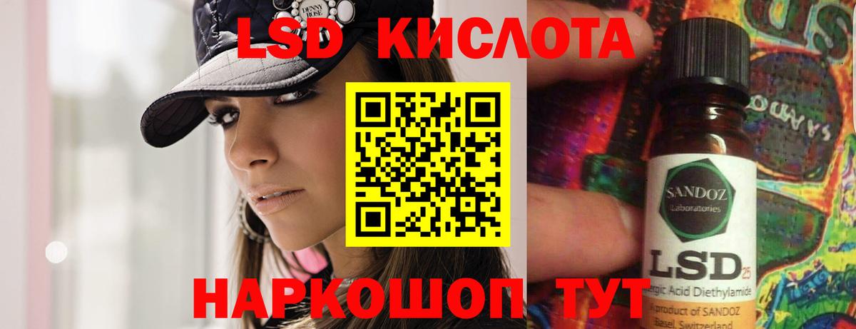 ЛСД экстази кислота  ЛСД экстази кислота  Тамбов  МЕГА ТОР  Вход с VPN 