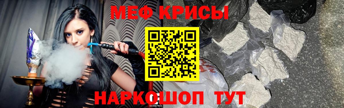 МЕФ мука Тамбов