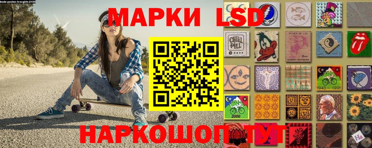 Марки 25I-NBOMe 1,8мг  Вход с VPN  Тамбов  Марки 25I-NBOMe 1,8мг 