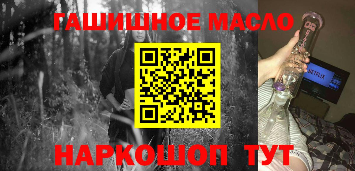 Тамбов  продажа наркотиков  Вход с VPN  ТГК концентрат  Дистиллят ТГК Wax 