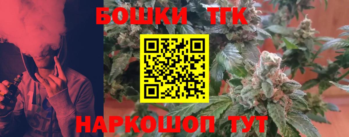 Бошки марихуана OG Kush  МАРИХУАНА SATIVA & INDICA  МАРИХУАНА тримм  Вход с VPN  Тамбов 