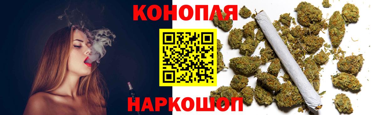 Бошки марихуана Bruce Banner Тамбов
